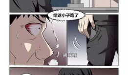 特工父亲复仇漫画,暗影重生，正义归来