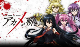 斩赤红之瞳漫画观看,权力与抗争的残酷交响曲