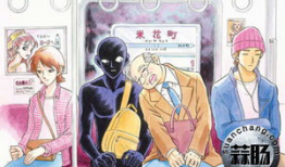 友达犯漫画,揭秘校园里的欢乐与成长