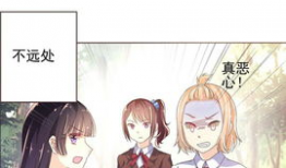 女校漫画,女校里的欢乐时光