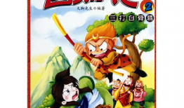 西游记漫画版免费阅读,奇幻冒险之旅，免费畅读经典再现