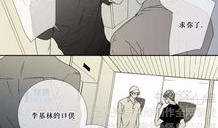 耽美野兽漫画,激情与野性的浪漫交响曲